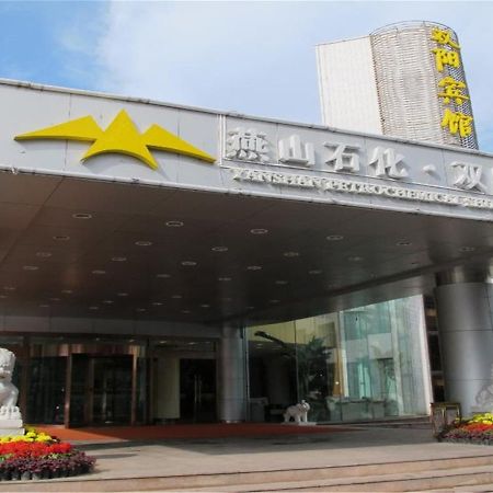 Shuangyang Hotel 北京 外观 照片