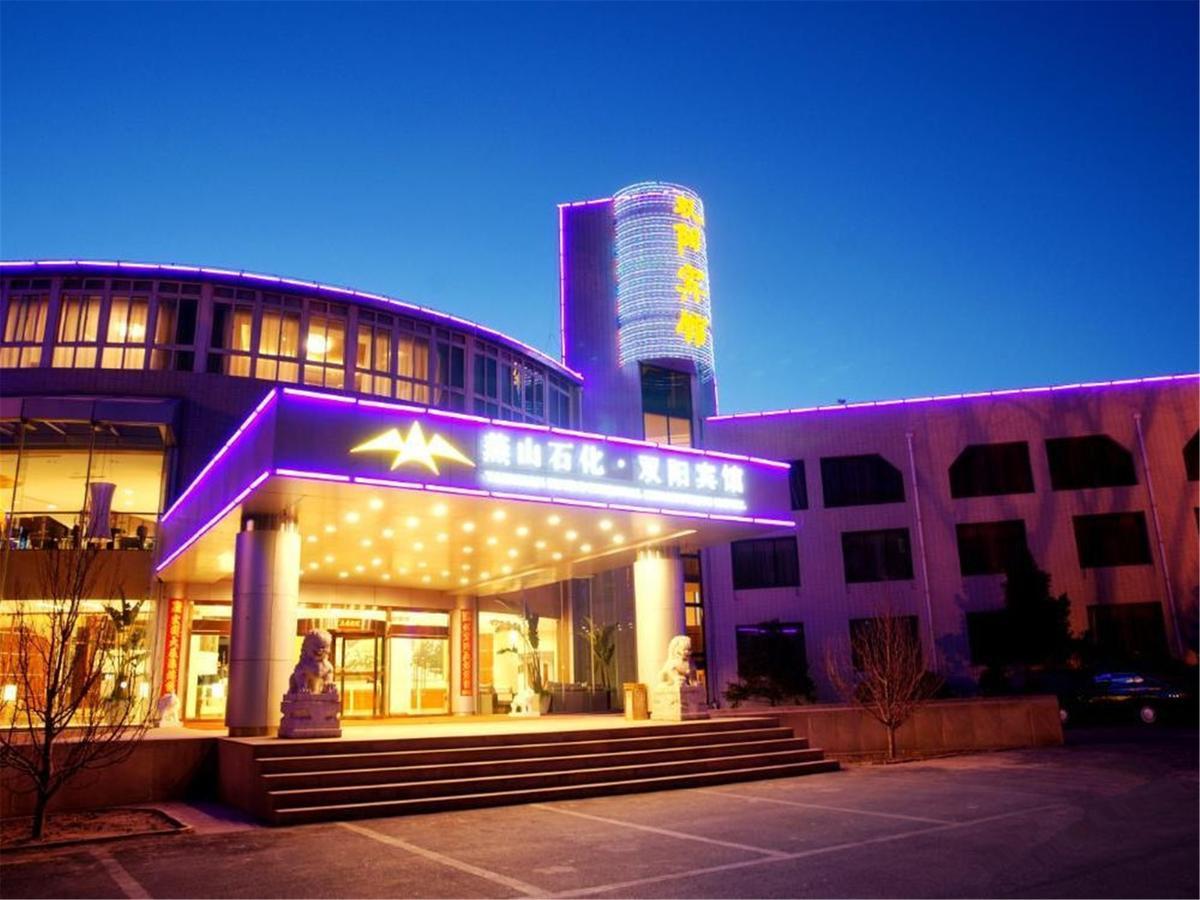 Shuangyang Hotel 北京 外观 照片